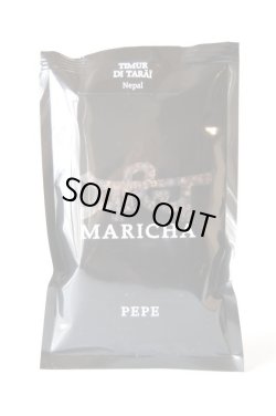 画像1: マリチャ　ティムールペッパー（ネパール山椒）Timur di Tarai Nepal（90g）