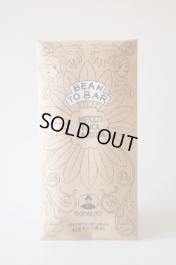 画像1: 【SALE】アンティカ・ドルチェリア・ボナイユート　Bean to Bar チョコレート  Mexico Finca La Rioja(45g)
