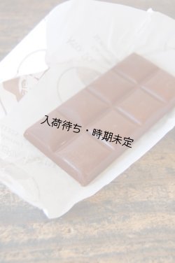 画像4: アンティカ・ドルチェリア・ボナイユート　Bean to Bar チョコレート  Mexico Selva Tabasqueno(45g)