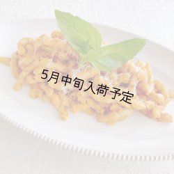 画像3: ジャカローネ　ブジアータ・トラパネーゼ　500g
