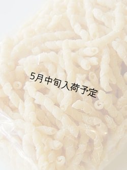 画像2: ジャカローネ　ブジアータ・トラパネーゼ　500g