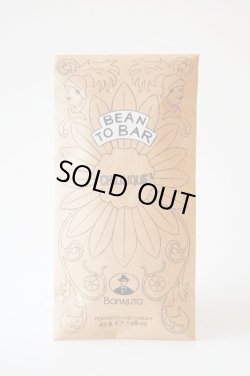 画像1: 【フードロス削減】アンティカ・ドルチェリア・ボナイユート　Bean to Bar チョコレート  Chililique(45g)