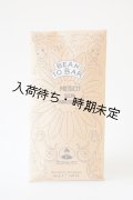 アンティカ・ドルチェリア・ボナイユート　Bean to Bar チョコレート  Mexico Selva Tabasqueno(45g)