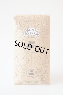画像1: 【フードロス削減】アンティカ・ドルチェリア・ボナイユート　Bean to Bar チョコレート  Gran Yapatera(45g)
