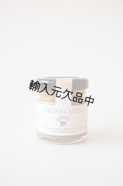 画像1: イル・モンジェット　バーニャカウダソース（35g）