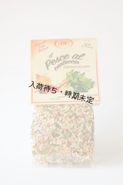 画像1: クラブ・デル・ナチュリスタ　スパイス  ペッシェ（50g）