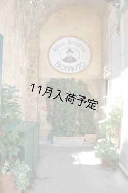 画像12: アンティカ・ドルチェリア・ボナイユート　チョコレート"カルダモン"(50g)