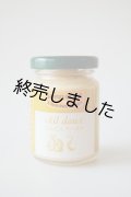 ミディコンサーブ　にんにくペースト(90g)