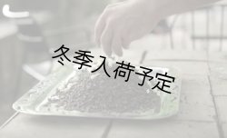 画像6: アンティカ・ドルチェリア・ボナイユート　チョコレート　ジャスミン（20g）