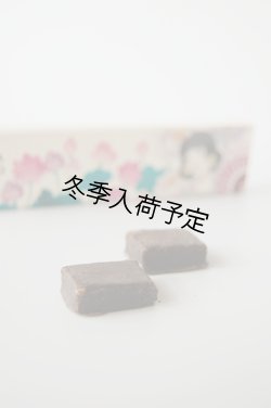 画像4: アンティカ・ドルチェリア・ボナイユート　コトニャータ(5粒入り)