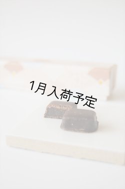 画像5: アンティカ・ドルチェリア・ボナイユート　コトニャータ(5粒入り)