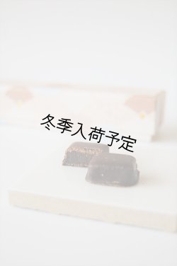画像5: アンティカ・ドルチェリア・ボナイユート　コトニャータ(5粒入り)