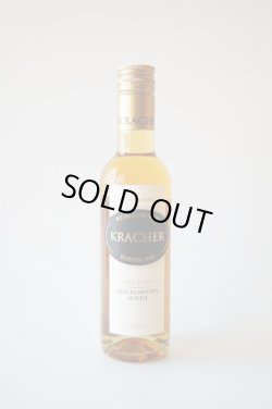 画像1: 甘口貴腐ワイン　クラッハー　トロッケンベーレンアウスレーゼ(187ml)