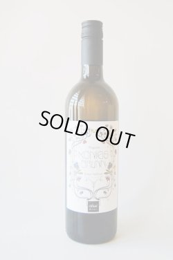 画像1: 【BIO】白・辛口　ワイングートシャーブル　ローター・フェルトリーナー ケーニグスブルン ワグラム DAC(750ml)