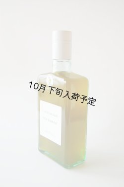 画像2: カステル・ディ・レゴ　ニュー・ハーヴェスト　EXVオリーブオイル　NOVELLO2025(500ml)　