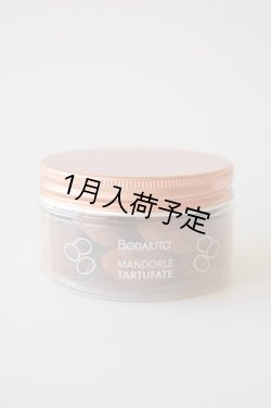 画像1: アンティカ・ドルチェリア・ボナイユート　オレンジチョコがけアーモンド(70g)