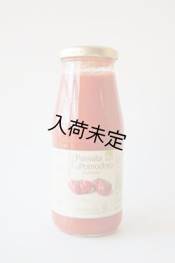 画像1: ヴァルディベッラ　パッサータ・ディ・ポモドーロ(410g)