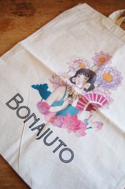 画像4: アンティカ・ドルチェリア・ボナイユート　トートバッグ　生成り