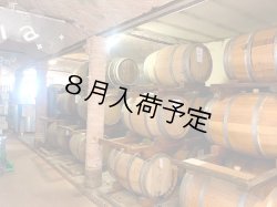 画像4: アンティカ・アチェタイア アグロ・ディ・モスト　ぶどう果汁100%バルサミコ酢　2年熟成(250ml)