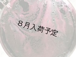 画像3: アンティカ・アチェタイア アグロ・ディ・モスト　ぶどう果汁100%バルサミコ酢　2年熟成(250ml)