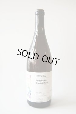 画像1: ロゼ・辛口　フェザンツ・ティアーズ　Poliphonia  2022（200種以上のブレンド ）750ml