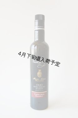 画像1: カステル・ディ・レゴ　オーロ　EXVオリーブオイル(500ml)