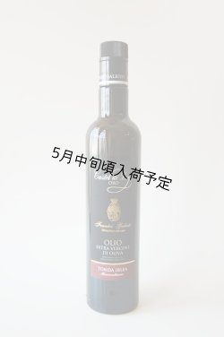 画像1: カステル・ディ・レゴ　オーロ　EXVオリーブオイル(500ml)