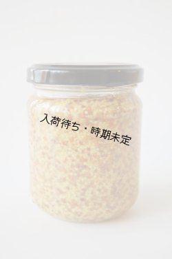 画像2: Huilerie de Blot ブロさんの種入りマスタード（200g）