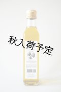 Huilerie de Blot EXVオリーブオイル（250ml）
