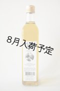 Huilerie de Blot EXVオリーブオイル（500ml）