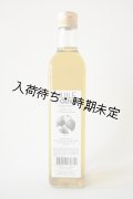 Huilerie de Blot EXVオリーブオイル（500ml）
