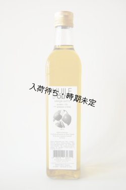 画像1: Huilerie de Blot EXVオリーブオイル（500ml）