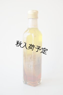 画像2: Huilerie de Blot ブロさんのドレッシング（250ml）