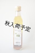 Huilerie de Blot ブロさんのドレッシング（250ml）