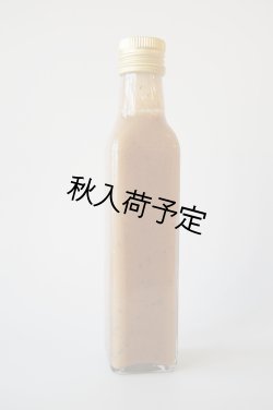 画像4: Huilerie de Blot ブロさんのドレッシング（250ml）