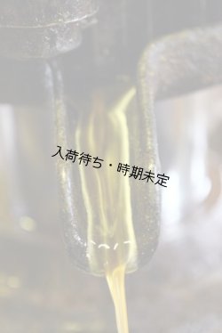 画像7: Huilerie de Blot くるみオイル・ミニサイズ（100ml）