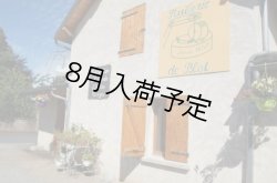 画像8: Huilerie de Blot くるみオイル・ミニサイズ（100ml）