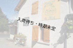 画像8: Huilerie de Blot くるみオイル・ミニサイズ（100ml）