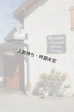 画像9: Huilerie de Blot EXVオリーブオイル（500ml）