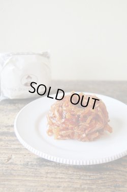 画像1: アンティカ・ドルチェリア・ボナイユート　アランチアータ(200g)