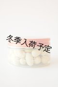 アンティカ・ドルチェリア・ボナイユート　ピスタチオ　リコペルト(70g)