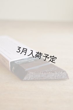 画像3: アンティカ・ドルチェリア・ボナイユート　チョコレート"バニラ"(100g)