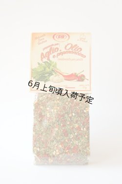 画像1: クラブ・デル・ナチュリスタ　スパイス  アーリオ・オーリオ・ペペロンチーノ(50g）
