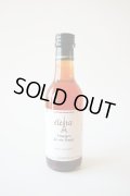 スティムラ　赤ワインビネガー(250ml)