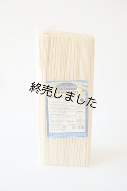 画像2: 【在庫限りで終売】カロリ　スパゲティー(500g)