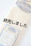 【在庫限りで終売】カロリ　スパゲティー(500g)