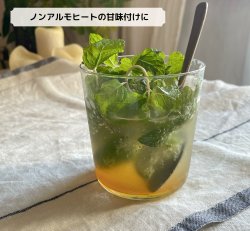 画像4: レ・クエルチェ　森のハチミツ(200g)　甘露蜜（ハニーデュー）