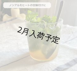 画像4: レ・クエルチェ　森のハチミツ(200g)　甘露蜜（ハニーデュー）