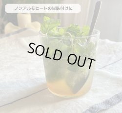 画像4: レ・クエルチェ　森のハチミツ(200g)　甘露蜜（ハニーデュー）