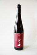 赤・辛口　ガルガヌーダ　エチケッタ・ロッサ2023(750ml)
